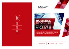 红色商务风PPT模板展示