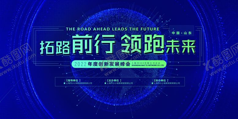 编号：34143305131618324269【酷图网】源文件下载-蓝色背景