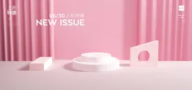 立体背景点状壁纸线条光晕