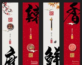 美食四联装饰画