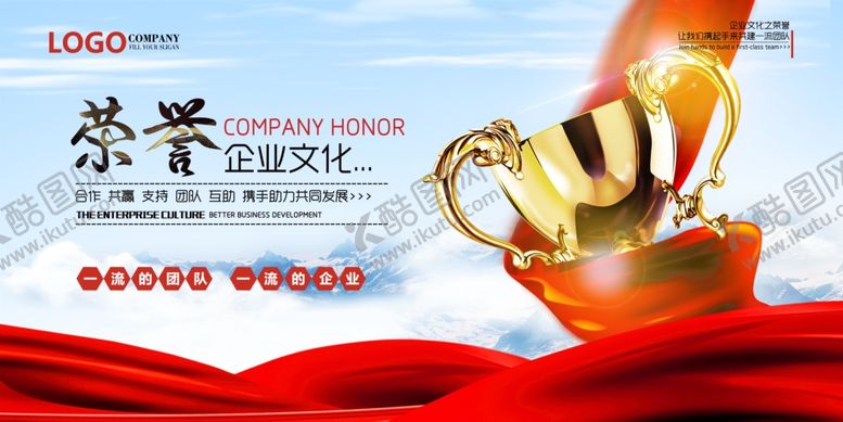 编号：24725702200021006110【酷图网】源文件下载-企业形象