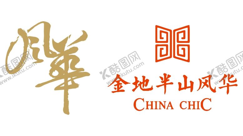 编号：44490201140732256731【酷图网】源文件下载-风华