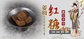 红糖糍粑