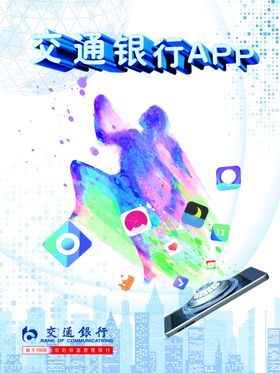 海报设计