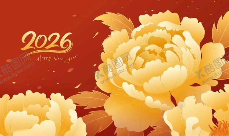 编号：65298911150009563215【酷图网】源文件下载-2026年牡丹贺岁插画