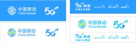 中国移动5G