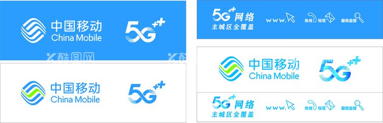 编号：92208711251146523255【酷图网】源文件下载-中国移动5G