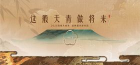 宋氏美学背景板