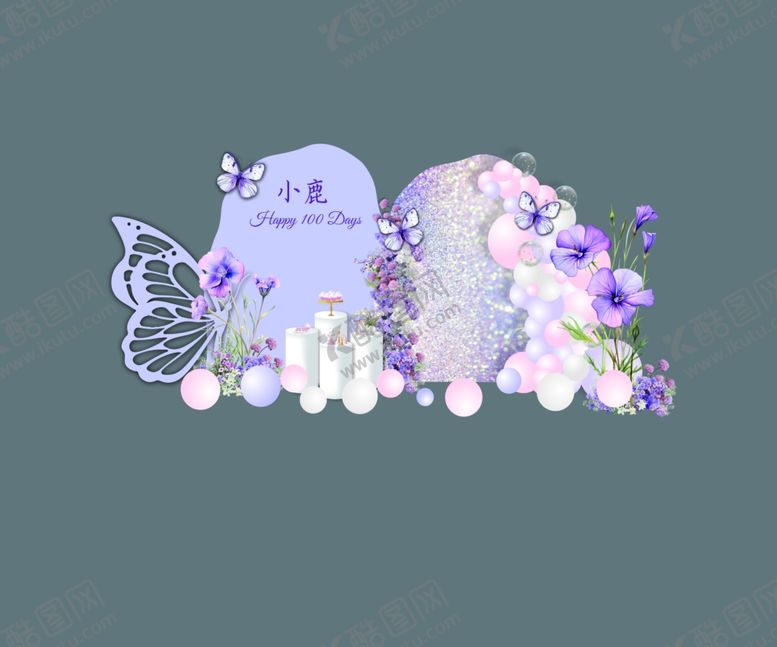 编号：50808712222333508721【酷图网】源文件下载-紫色蝴蝶生日宴