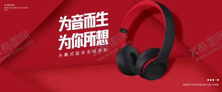 编号：33516706301837381203【酷图网】源文件下载-数码家电促销