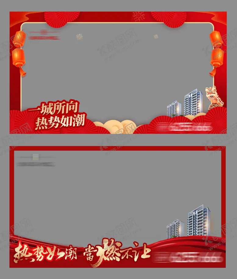 编号：66534202191712492035【酷图网】源文件下载-视频框