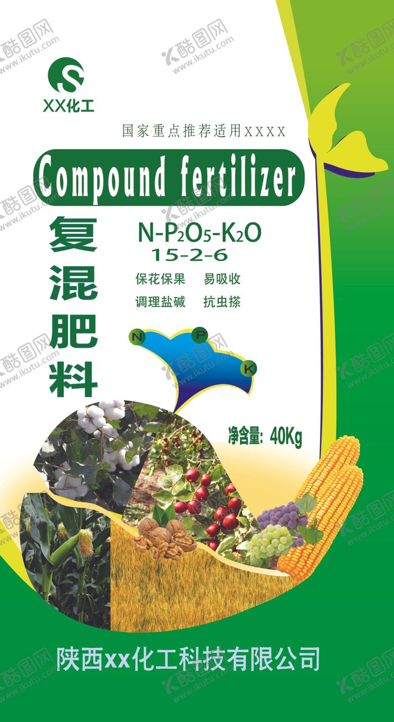 编号：91392412300729137934【酷图网】源文件下载-肥料包装