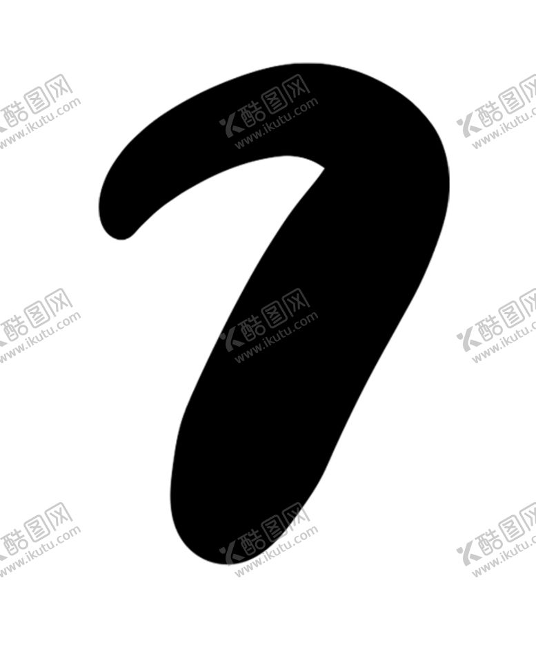 编号：24043009181219232954【酷图网】源文件下载-卡通数字