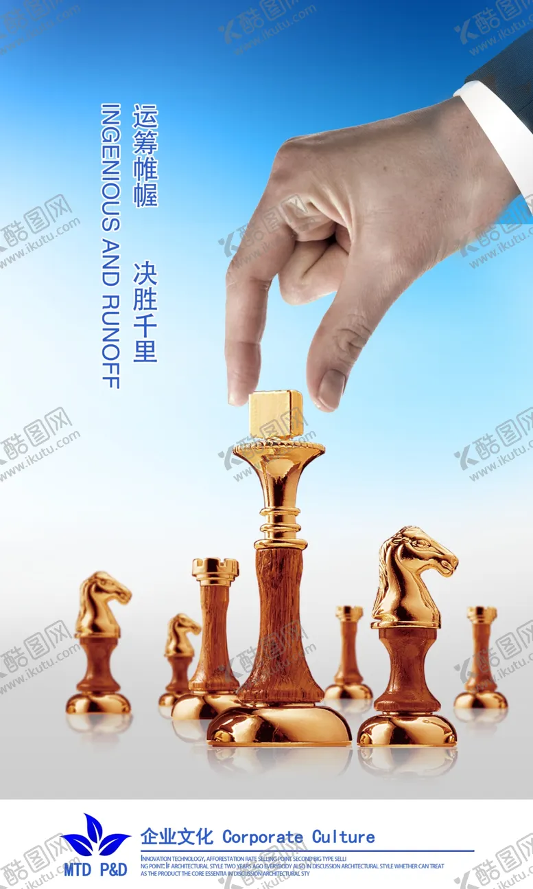 编号：17232202062046132047【酷图网】源文件下载-企业文化墙