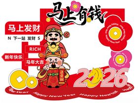 2026新年美陈