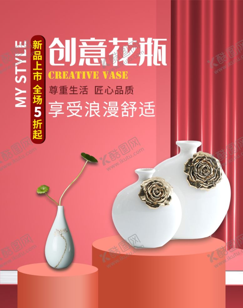 编号：98587104211128306764【酷图网】源文件下载-红色大气简约c4d创意