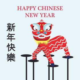新年海报