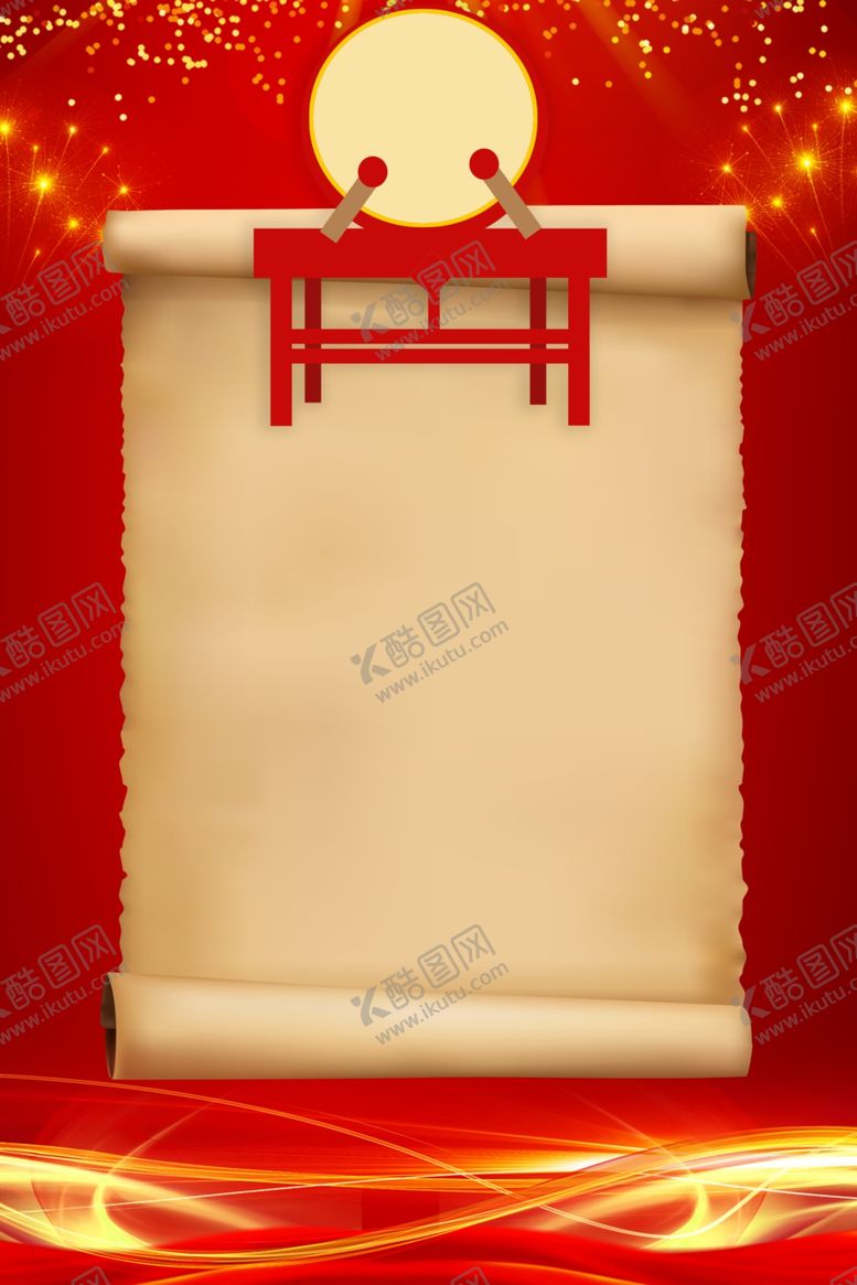 编号：70475310031500048171【酷图网】源文件下载-业绩榜单