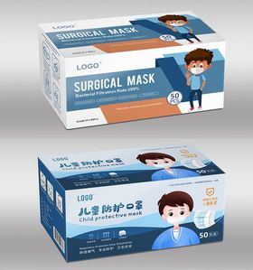 儿童口罩盒设计