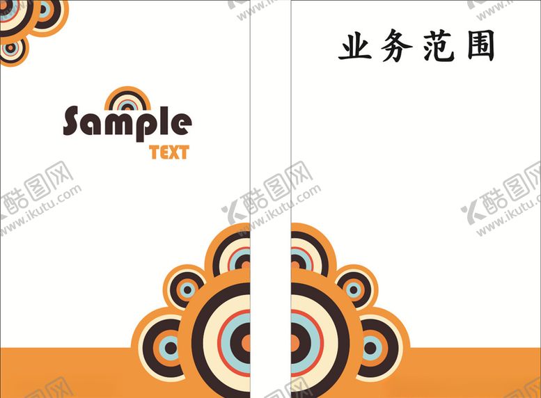 编号：38055309201037021200【酷图网】源文件下载-橙白色名片