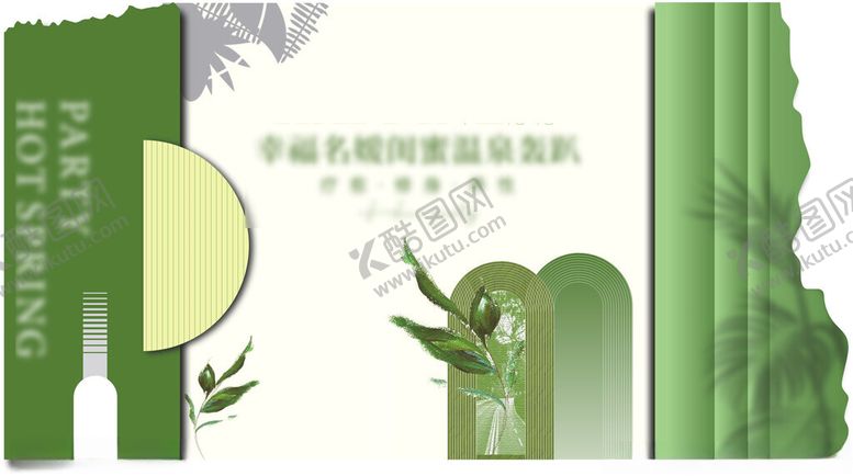 编号：71882202272259588287【酷图网】源文件下载-美容温泉修身养性疗愈美陈