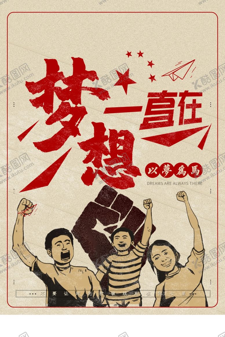 编号：62280607030358017396【酷图网】源文件下载-企业文化展板