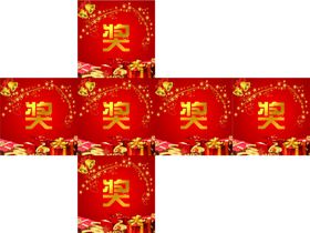 抽奖箱