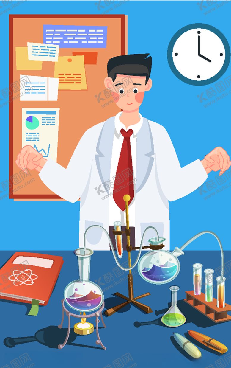 编号：86601209180624188801【酷图网】源文件下载-医疗插画