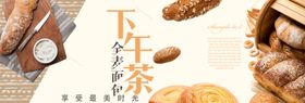 编号：56890309282153021930【酷图网】源文件下载-下午茶