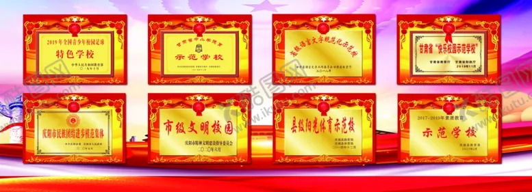 编号：96833204070935096065【酷图网】源文件下载-奖牌