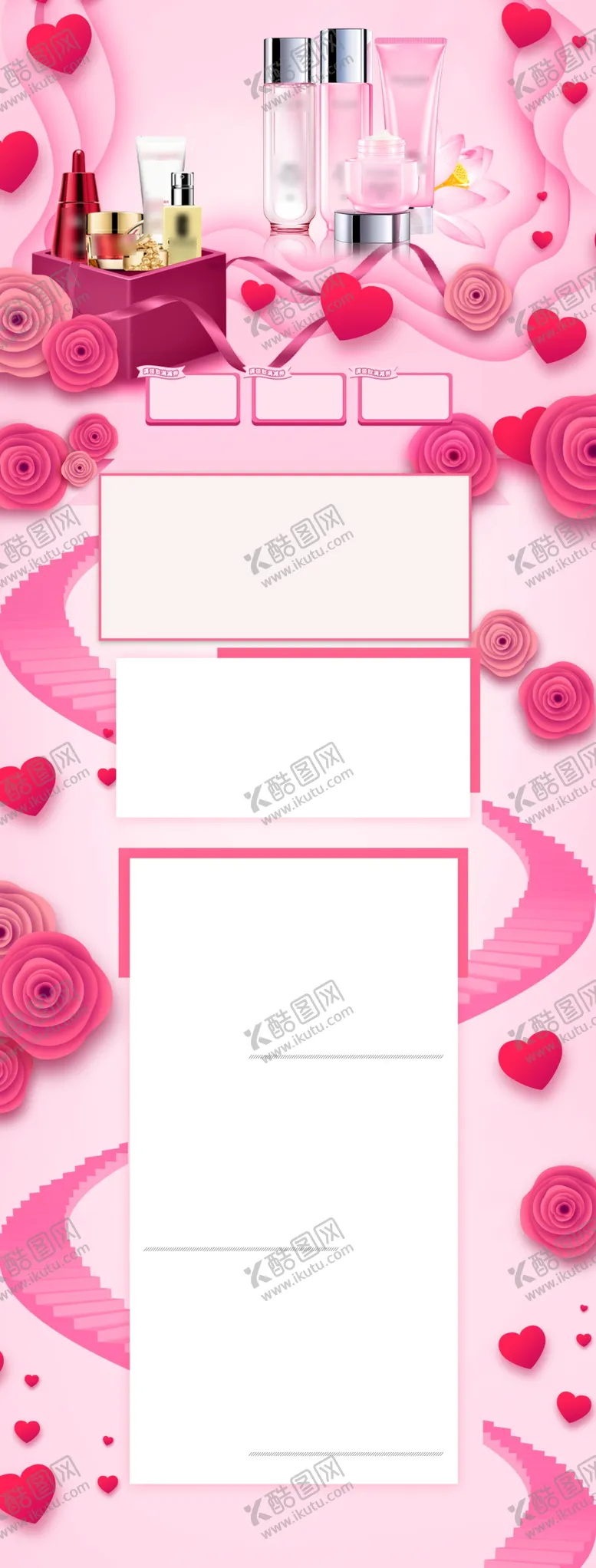 编号：50877411232040474551【酷图网】源文件下载-化妆品背景