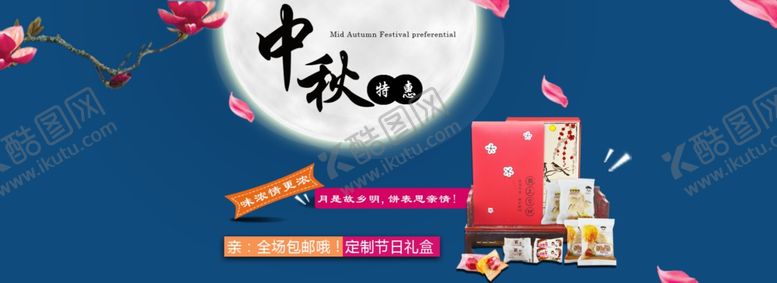 编号：17267205150500391247【酷图网】源文件下载-美食海报