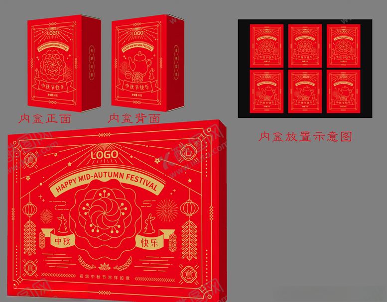 编号：74801606161206378099【酷图网】源文件下载-中秋月饼礼盒