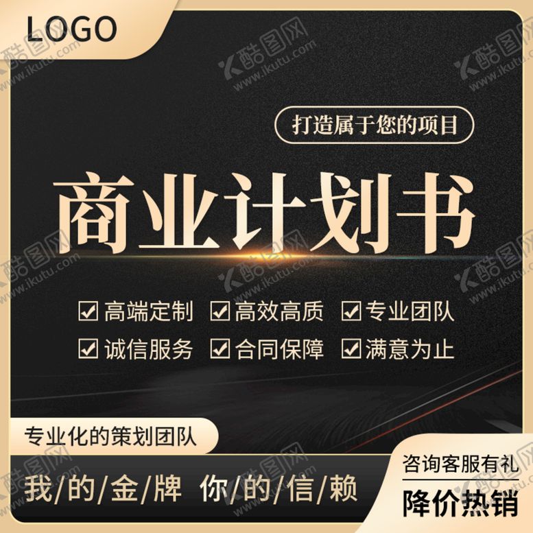 编号：24019309210147126092【酷图网】源文件下载-主图设计