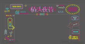 霓虹灯拱门门头