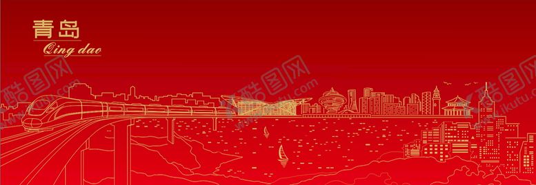 编号：85296709171446036892【酷图网】源文件下载-青岛