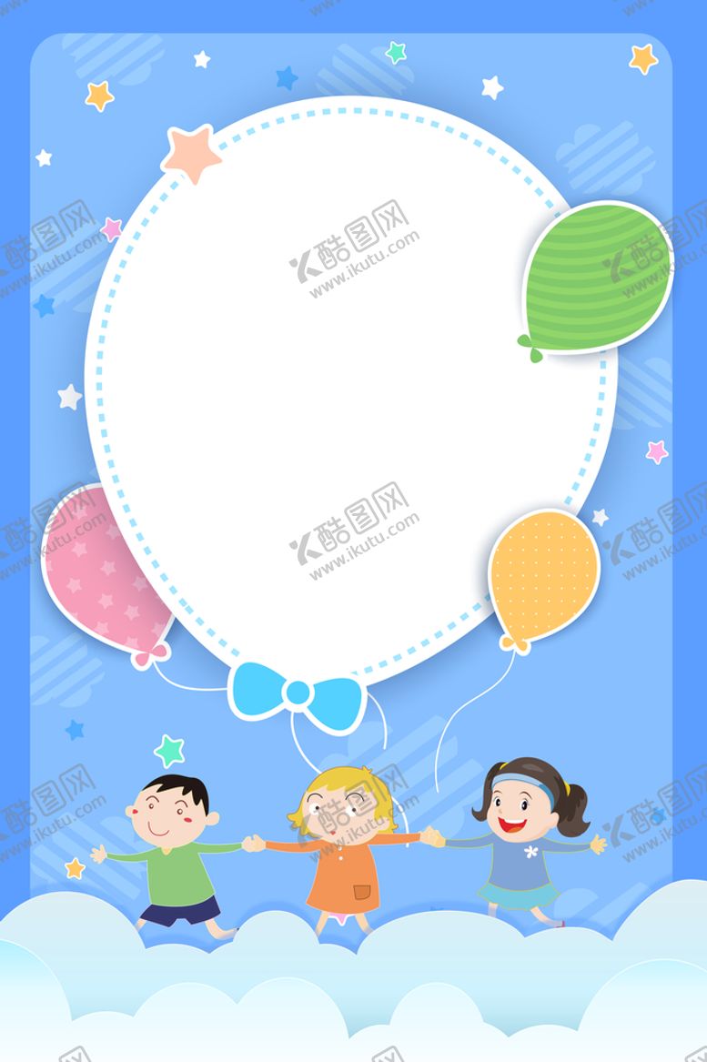 编号：47210809170453183917【酷图网】源文件下载-卡通背景