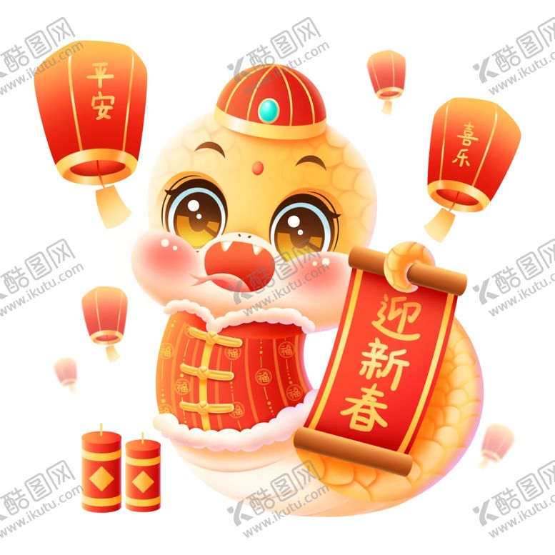编号：83688701250527262746【酷图网】源文件下载-卡通蛇迎新春