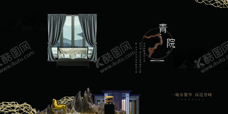 编号：17278810300252441552【酷图网】源文件下载-房地产广告图片