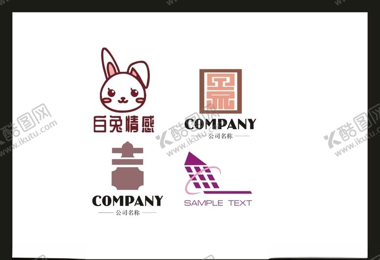 编号：43057209181124444253【酷图网】源文件下载-LOGO设计