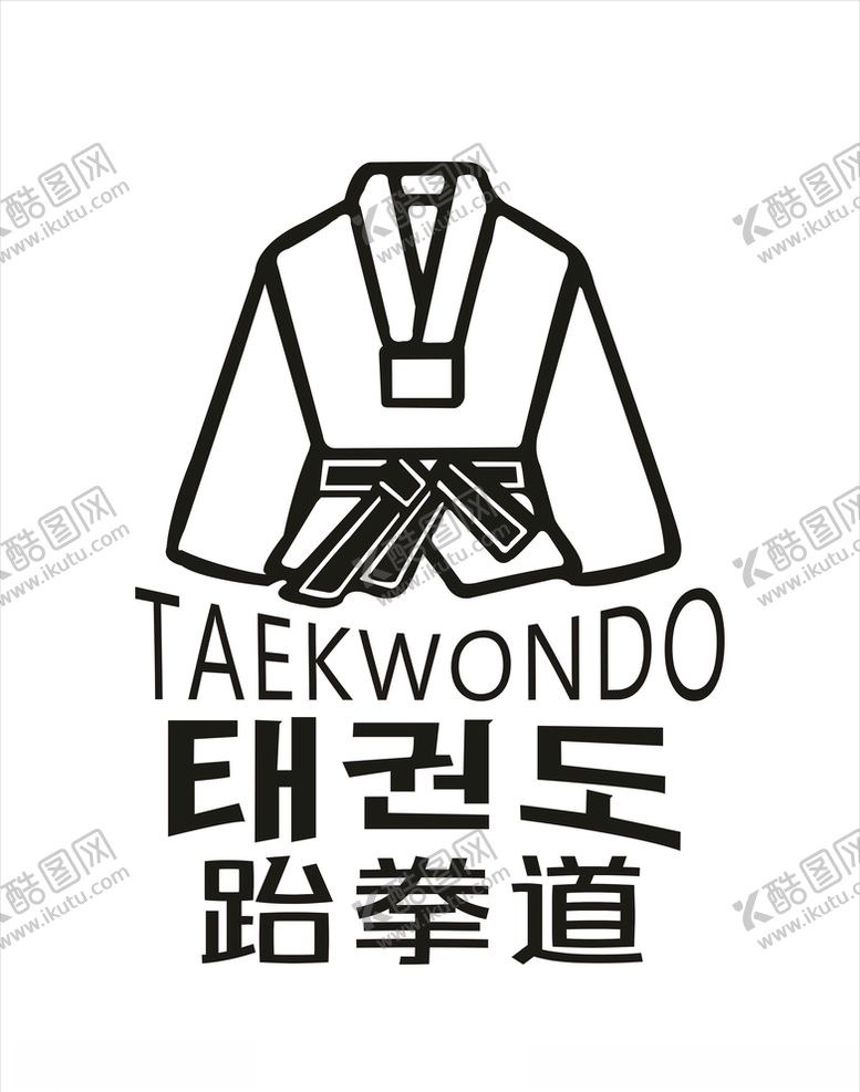编号：80460607011544004736【酷图网】源文件下载-跆拳道