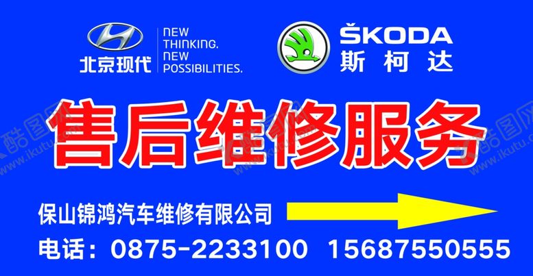 编号：67804910122018406684【酷图网】源文件下载-门头