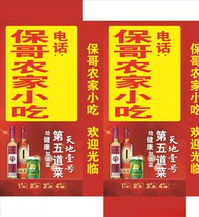 众麦一号