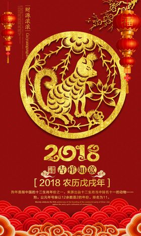 创意大气水果海报设计