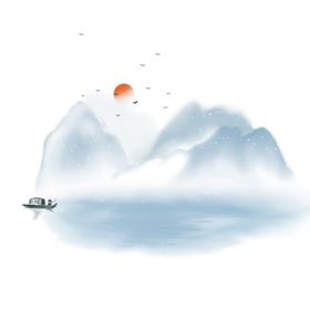 山川水墨元素