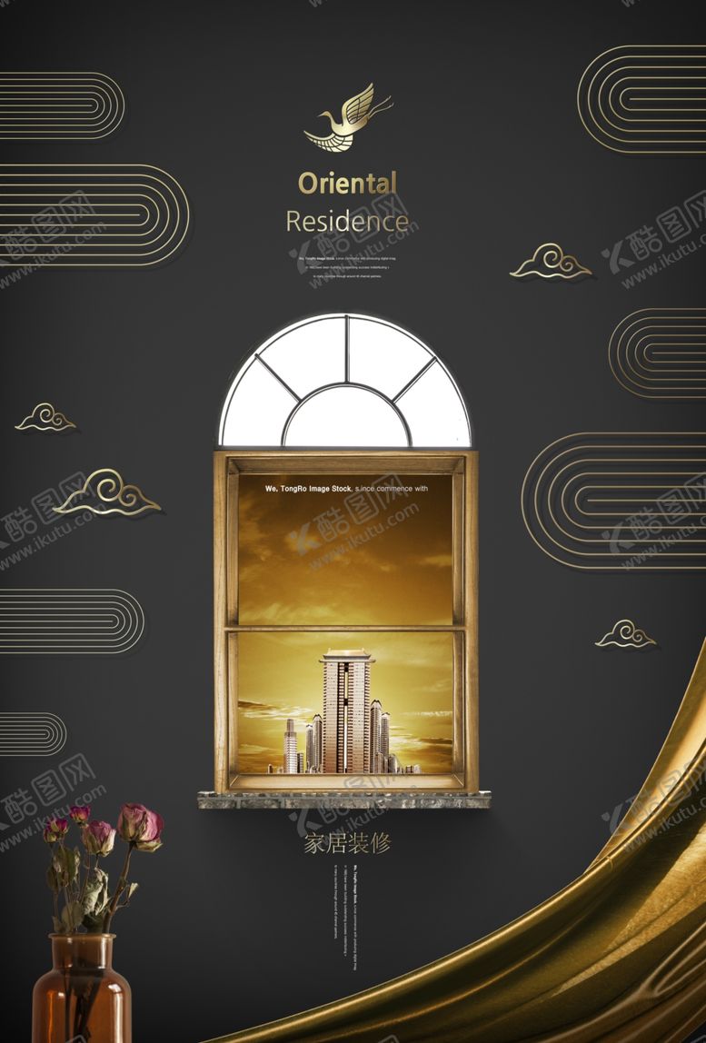 编号：48066309272057229353【酷图网】源文件下载-房地产