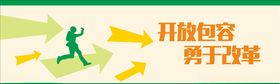 城市建设围挡