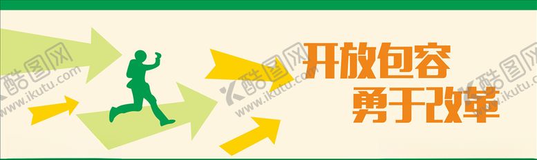 编号：59555207040229498018【酷图网】源文件下载-城市建设围挡