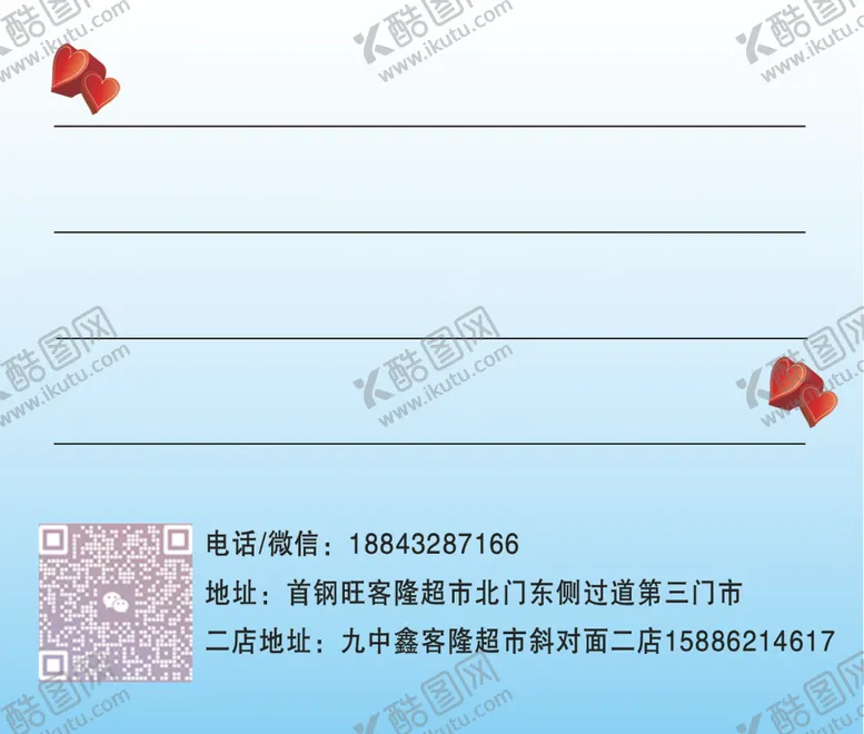 编号：58654302082357309977【酷图网】源文件下载-鲜花卡