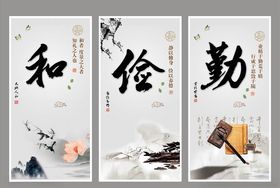 励志标语挂图